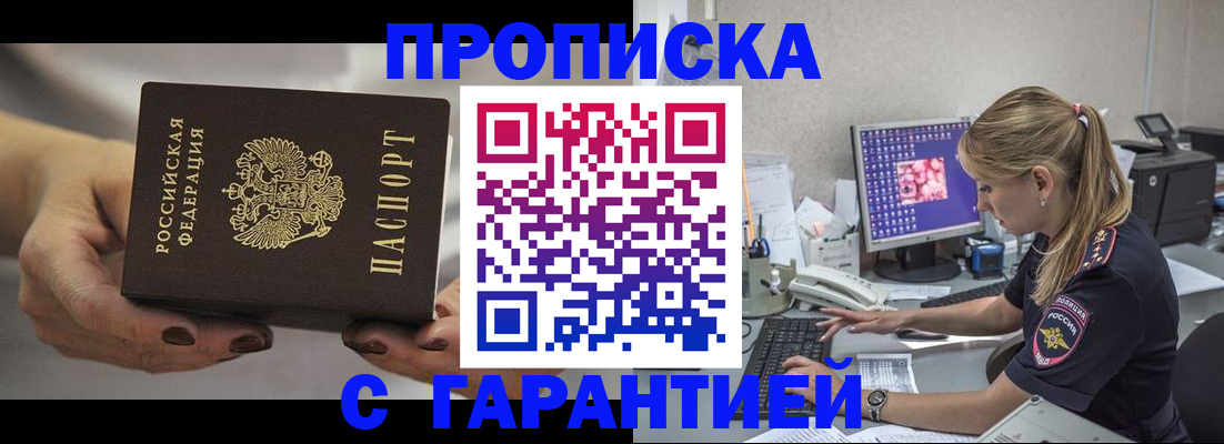 регистрация в Ульяновске